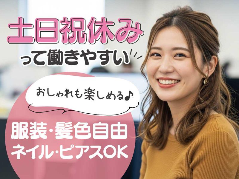 トランスコスモス株式会社の求人・転職情報