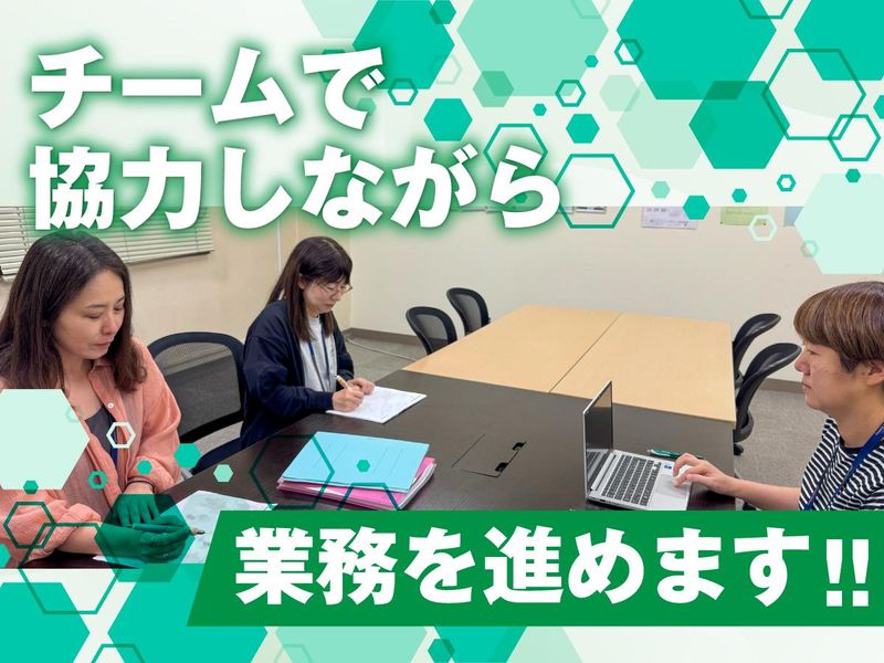 富士ソフトサービスビューロ株式会社のアルバイト・バイト求人情報-04