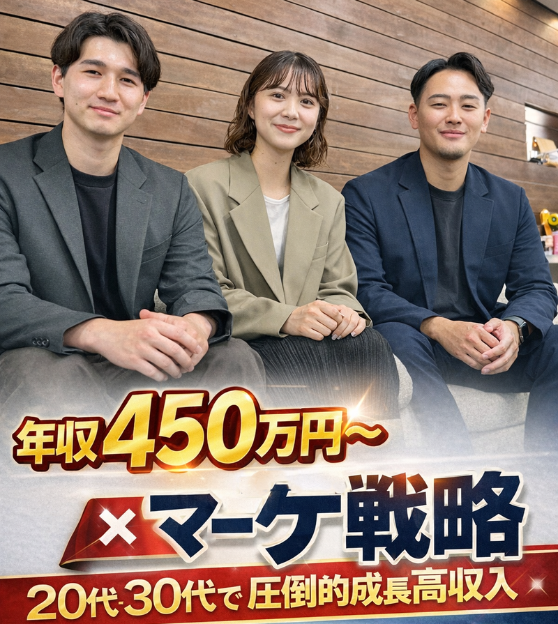 株式会社5の求人・転職情報