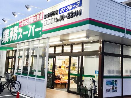 業務スーパー　あけぼの店のアルバイト・バイト求人情報-04