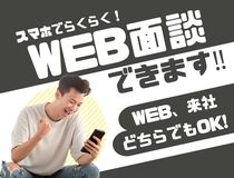 デベロップ株式会社 ヒューマンリソースのアルバイト・バイト求人情報-03