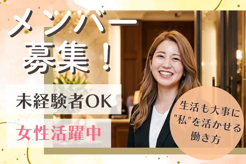 株式会社プラステンの求人・転職情報