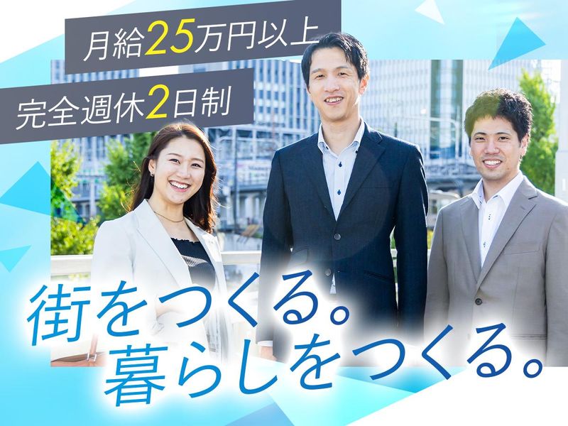 株式会社愛和の求人・転職情報