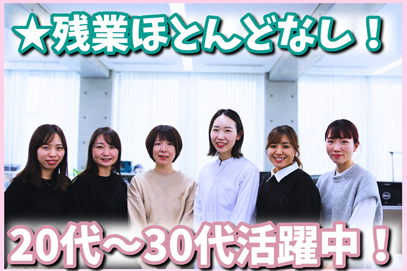 株式会社モリマツの求人・転職情報