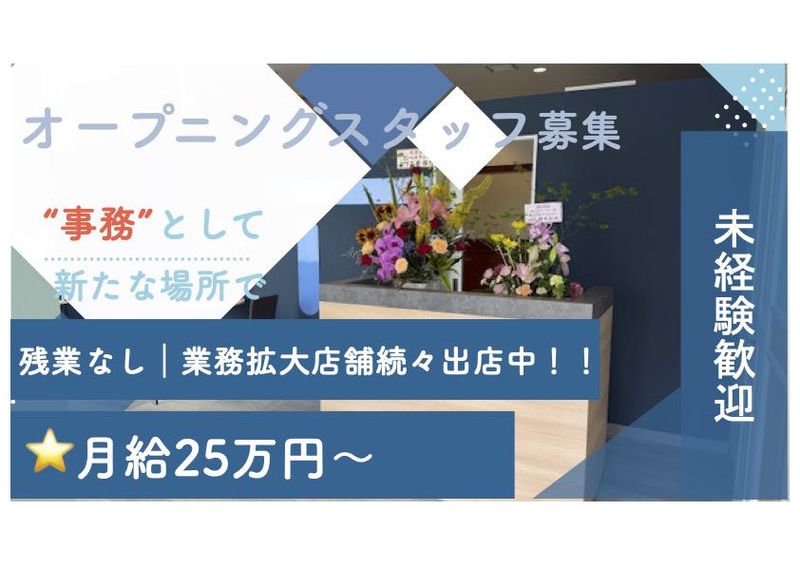 株式会社T.Tカーズの求人・転職情報