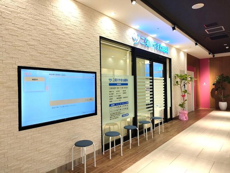 二俣川やまね眼科の求人・転職情報