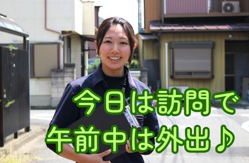 株式会社 丸越のアルバイト・バイト求人情報-03