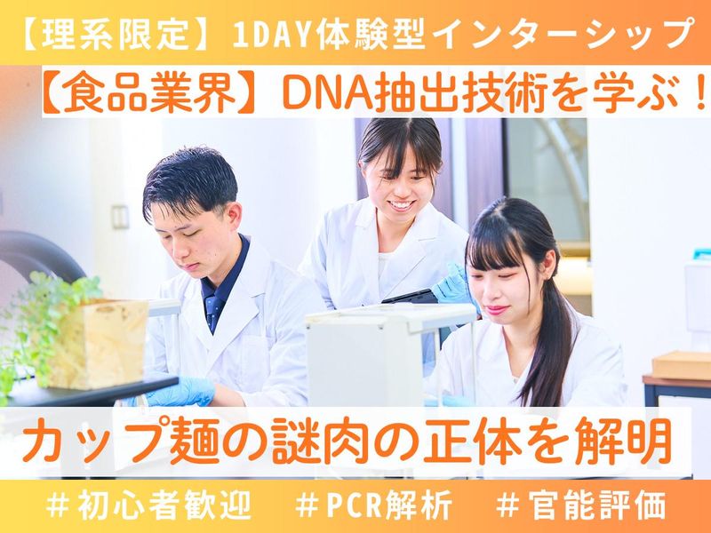 株式会社ＢＲＥＸＡ　Ａｄｖａｎ