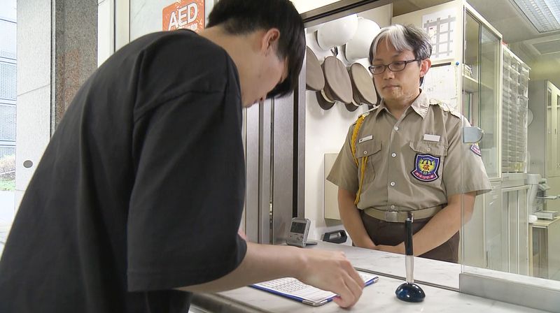 株式会社ガード・リサーチのアルバイト・バイト求人情報-03