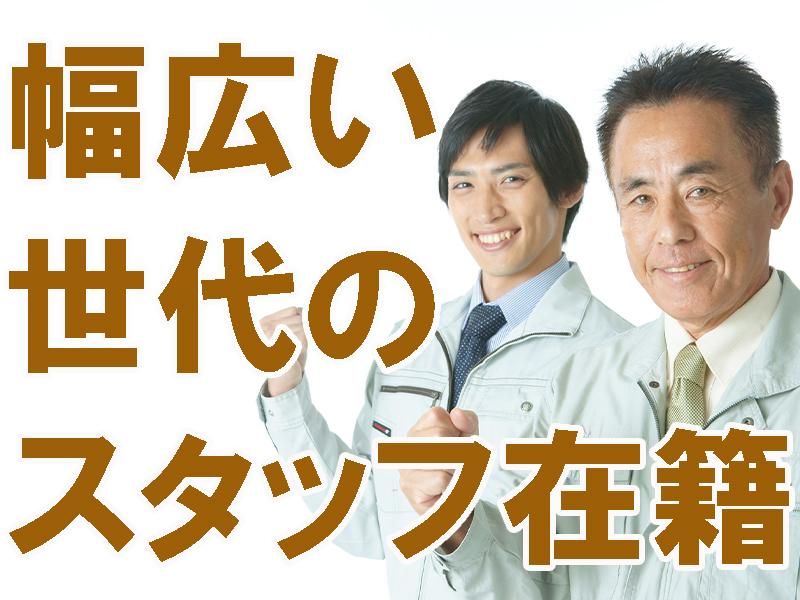 株式会社プロスキャリアの求人・転職情報