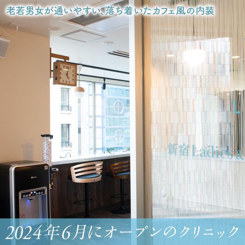 新宿Ladies&Gentlemen 美容クリニックのアルバイト・バイト求人情報-02