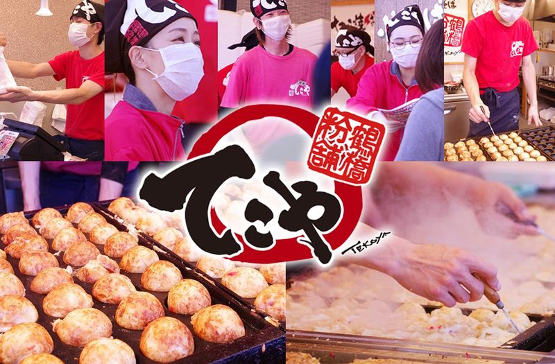 鶴橋粉舗てこや 下高井戸駅前店のアルバイト・バイト求人情報-04