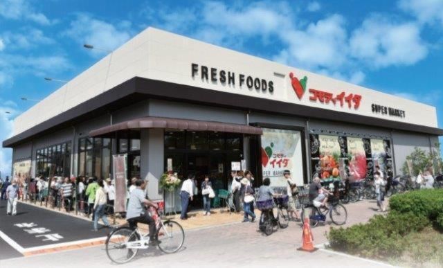 コモディイイダ小菅店のアルバイト・バイト求人情報-03