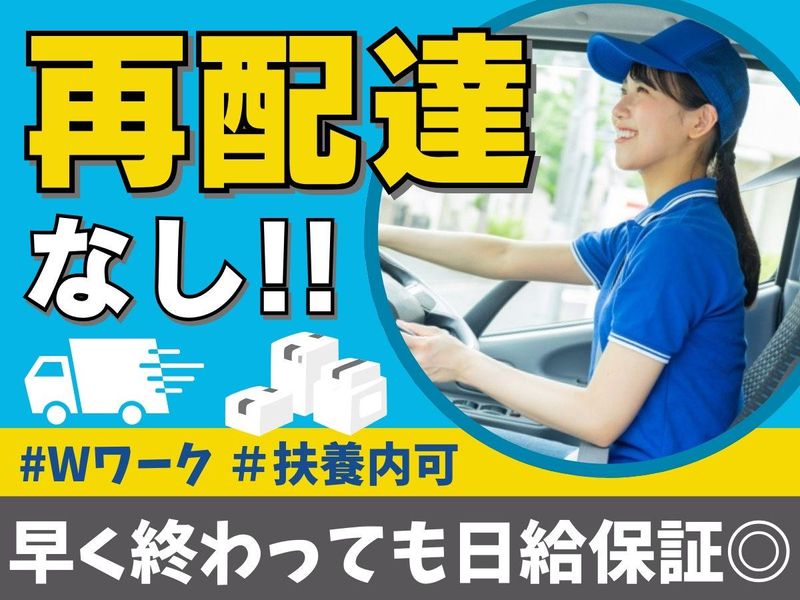 株式会社スペック・エス