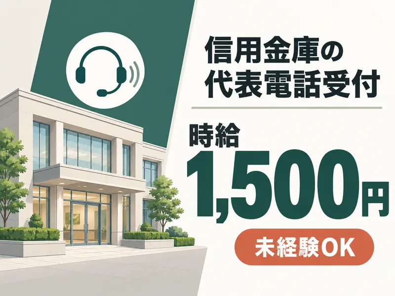 株式会社キープエンタープライスのアルバイト・バイト求人情報