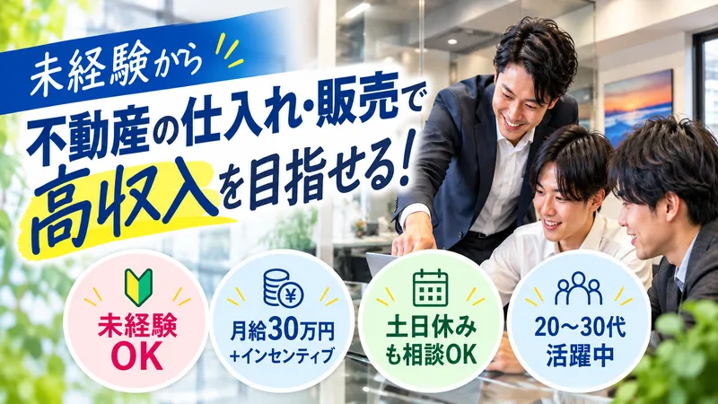 Ａ－ＮＥＸＴ株式会社の求人・転職情報