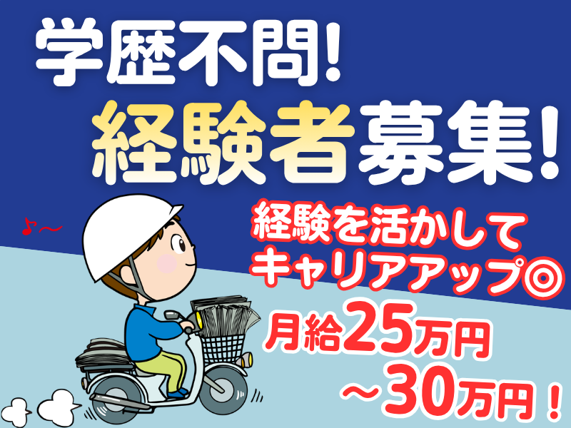 有限会社ワイティー商会の求人・転職情報