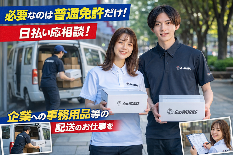 Ｋ‐Ｒｉｓｉｎｇ株式会社の求人・転職情報