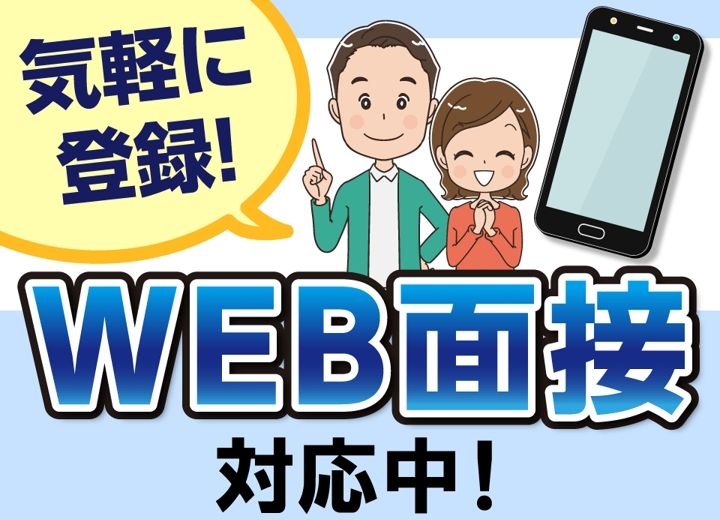 株式会社ローズコーポレーションの求人・転職情報-03