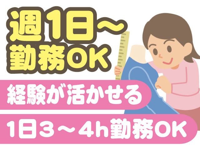 株式会社アルクのアルバイト・バイト求人情報-02