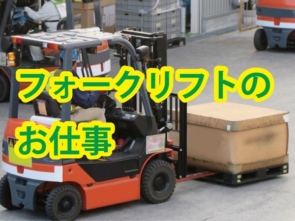 中央キャリアネット株式会社