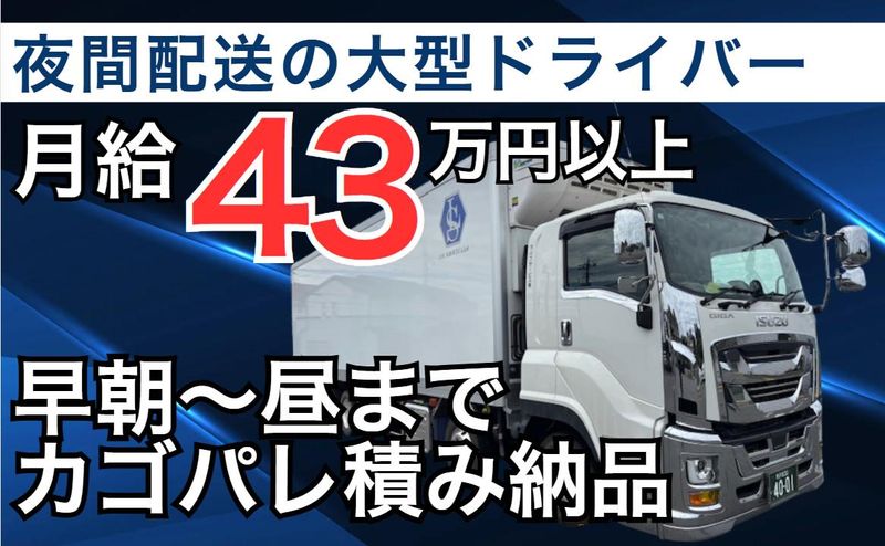 ライフサービス　株式会社の求人・転職情報