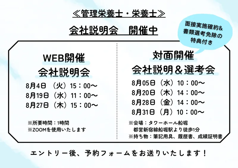 医療法人社団桐和会
