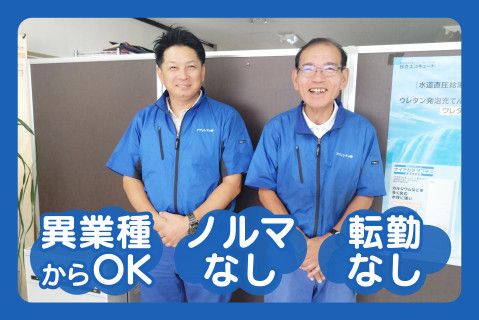 アヴァンティ株式会社(ja_jp)の求人・転職情報