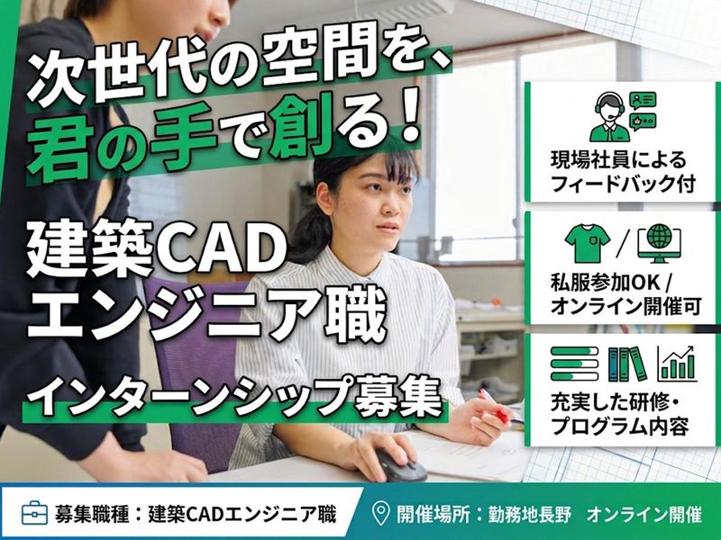 株式会社山二