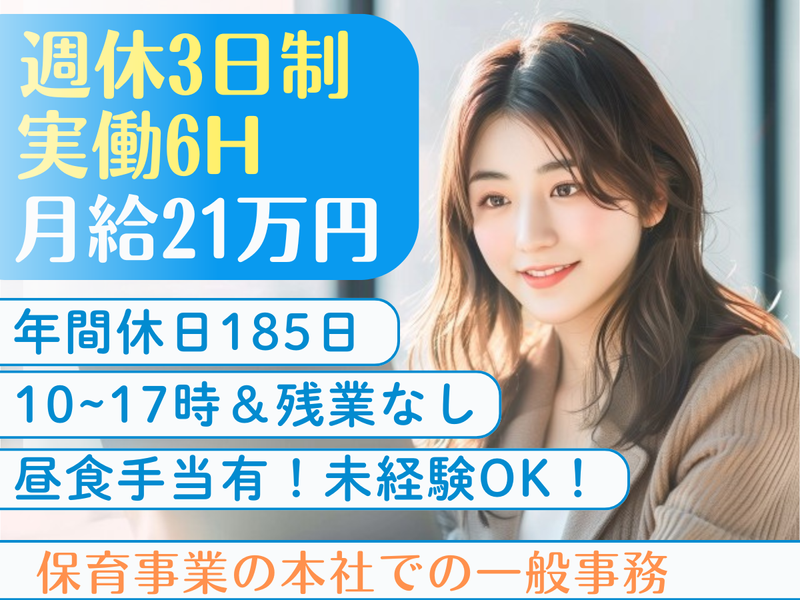株式会社KNホールディングスの求人・転職情報