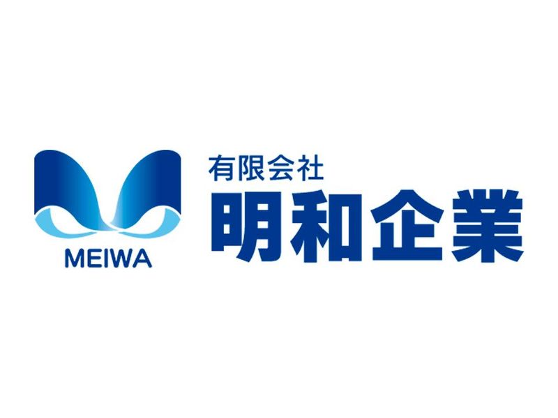 有限会社明和企業の求人・転職情報