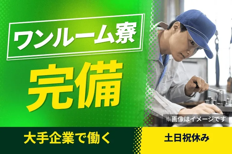 株式会社BREXA Next