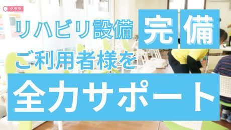 エフィラグループ株式会社の求人・転職情報