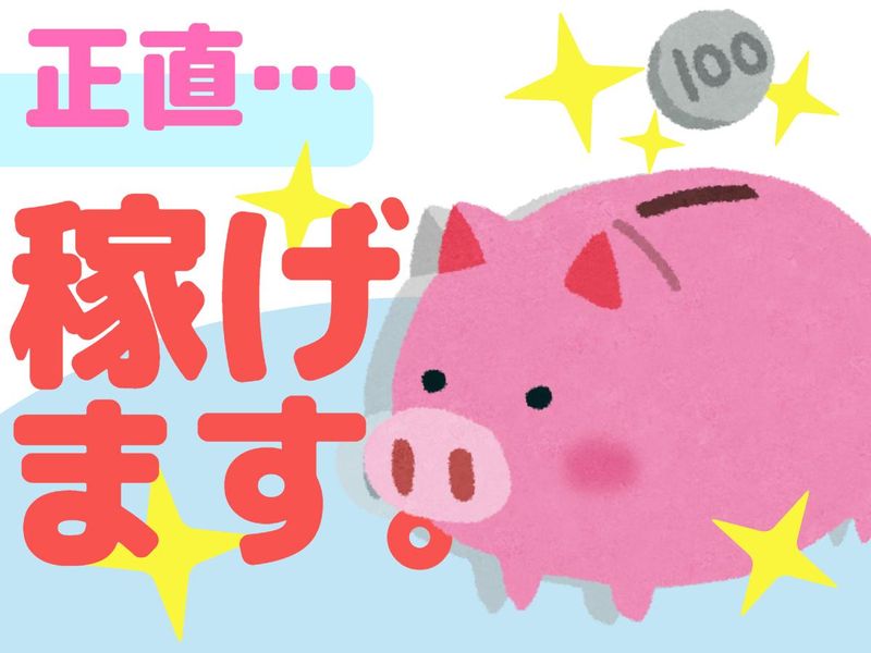 株式会社ディプライ　岐阜オフィス