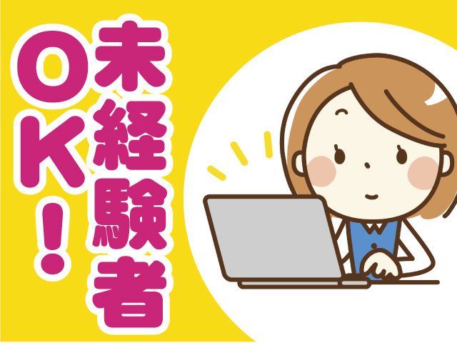 株式会社プレコ-0002の求人・転職情報