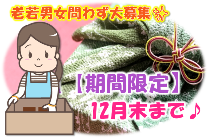 サンエイシステム株式会社