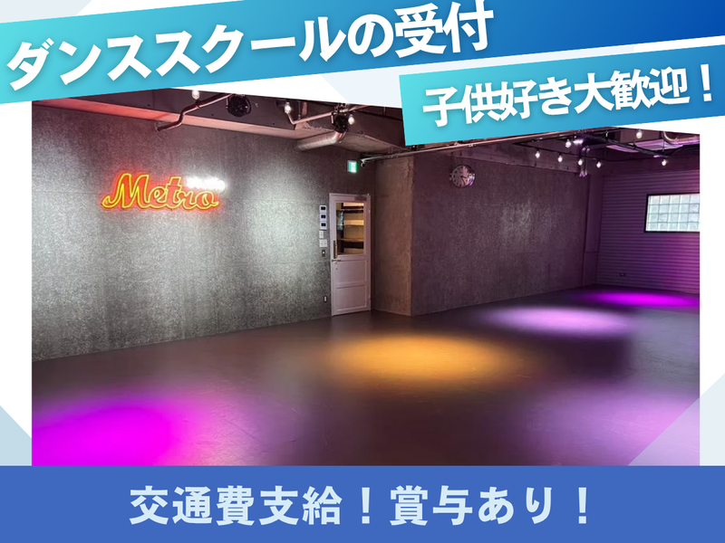 株式会社スワル-0002の求人・転職情報