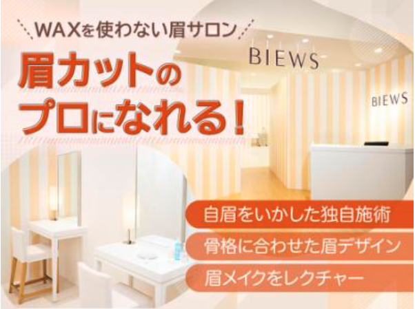 ピアス株式会社の求人・転職情報