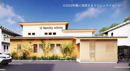 U family clinicの求人・転職情報