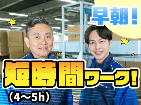 SGフィルダー株式会社 京都エリア　/W23935-103のアルバイト・バイト求人情報-19