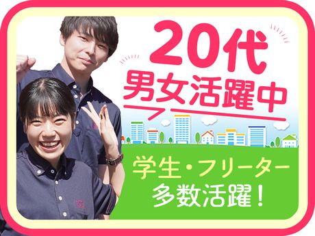 なんでも酒や カクヤス　あべの店の求人4