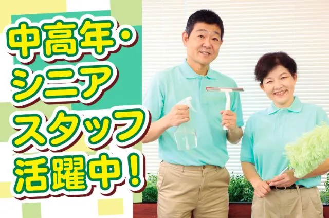 互光建物管理株式会社　神戸支店のアルバイト・バイト求人情報-13