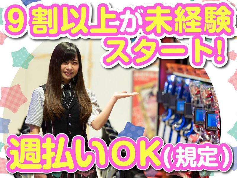 株式会社ゼロン東日本(東京都港区新橋)のアルバイト・バイト求人情報-02