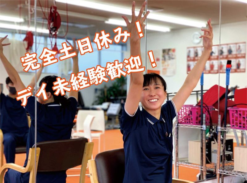 株式会社らいふばでぃ　らいふばでぃ市原店のアルバイト・バイト求人情報-03
