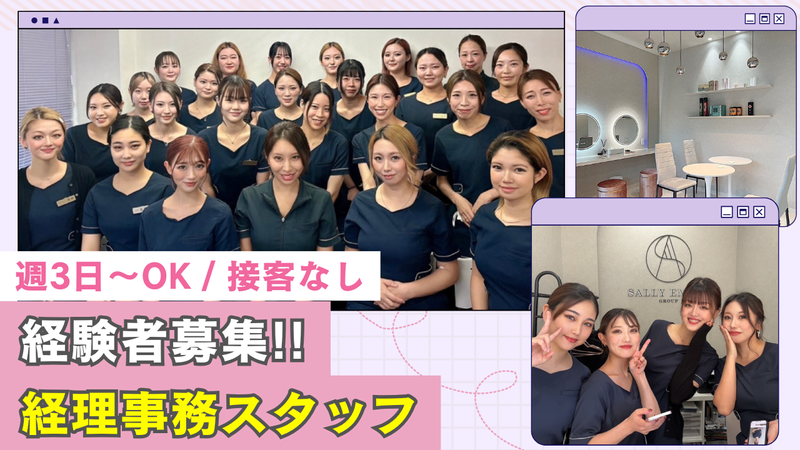 株式会社ＫＡＭＩＳＨＩＲＯ-0001の求人・転職情報