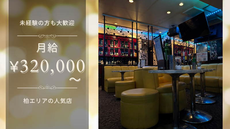 Pub　DOLCE(ドルチェ)のアルバイト・バイト求人情報-04