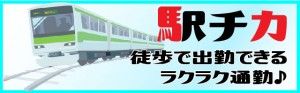 ヒューマンブリッジ株式会社の求人情報