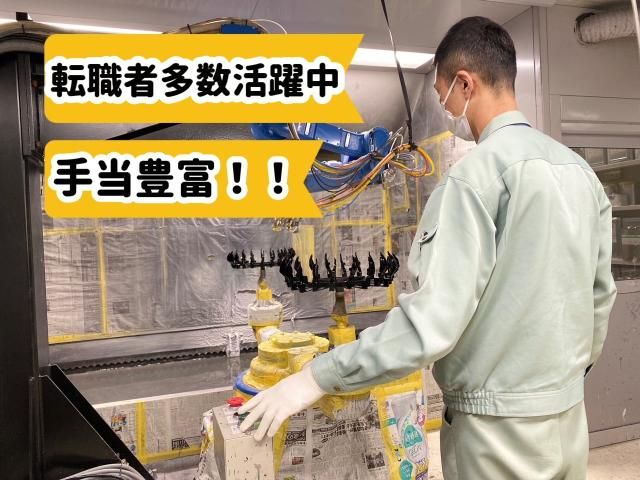 有限会社神和工芸の求人・転職情報