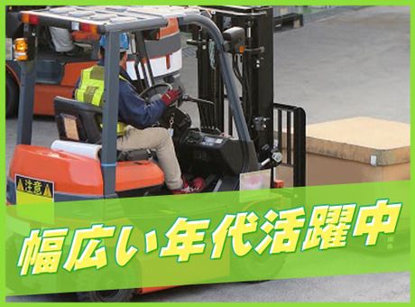 UTエージェント株式会社