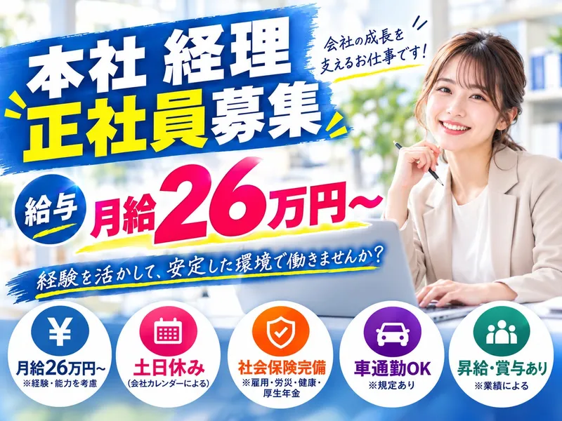 株式会社MILLSの求人・転職情報